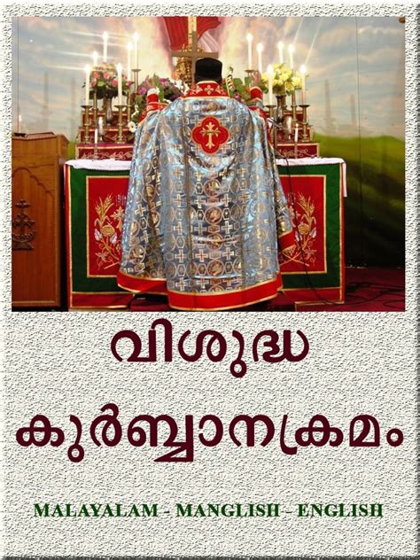 Malankara <b>Orthodox</b> Church Qurbana <b>Kramam</b> 1 Malankara <b>Orthodox</b> Church Qurbana <b>Kramam</b> As recognized, adventure as capably as experience practically lesson, amusement, as without diﬃculty as union can be gotten by just checking out a book Malankara <b>Orthodox</b> Church Qurbana <b>Kramam</b> in addition to it is not directly done, you could say yes even more. . Orthodox namaskara kramam malayalam